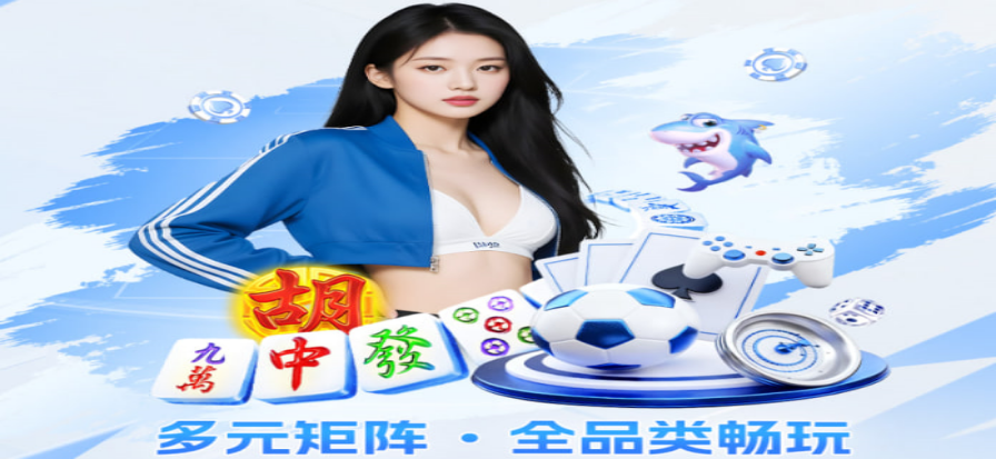 雷速体育实时比分直播大屏